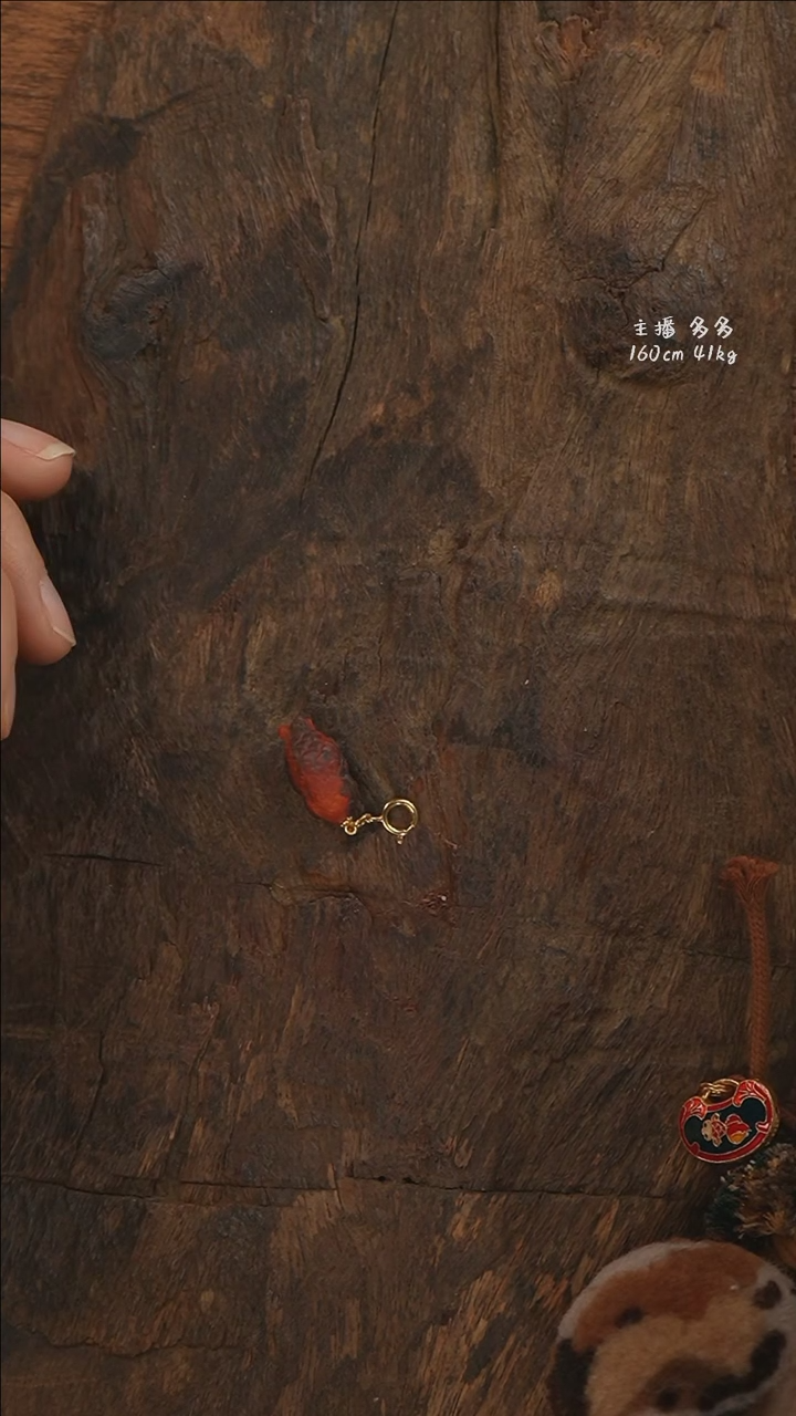 【闪购商品】南红玛瑙提溜18K金镶嵌S2671-定制