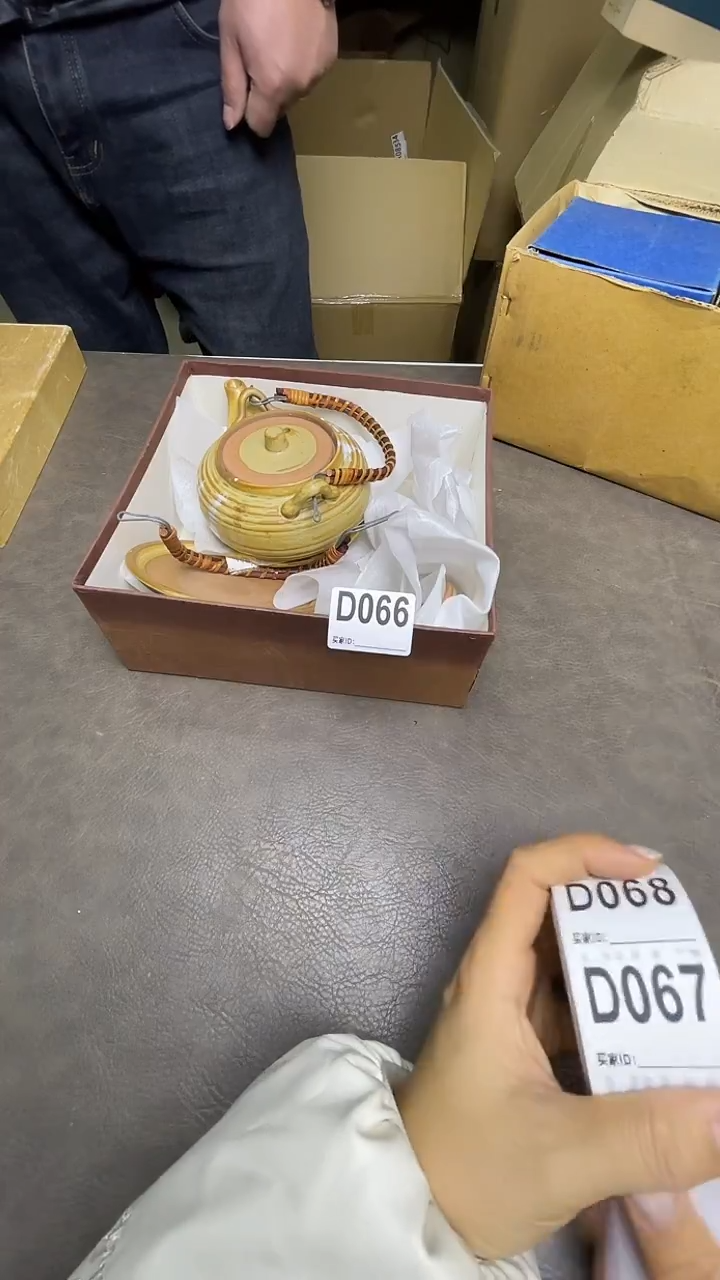 瓷片言**晏默认微瑕，谨慎参拍D066