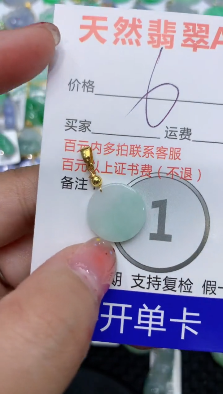 【闪购商品】翡翠颈饰合金111111111111