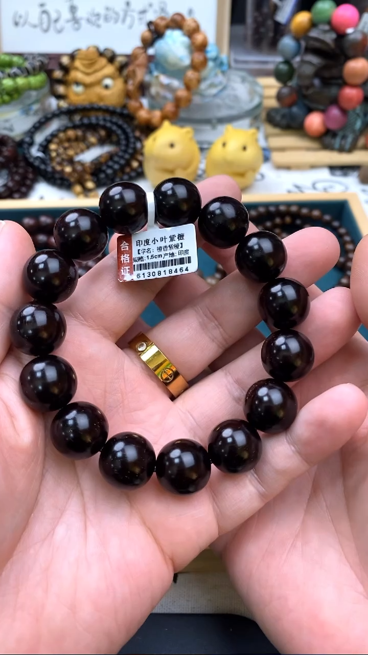 手串/手链小叶紫檀1.5