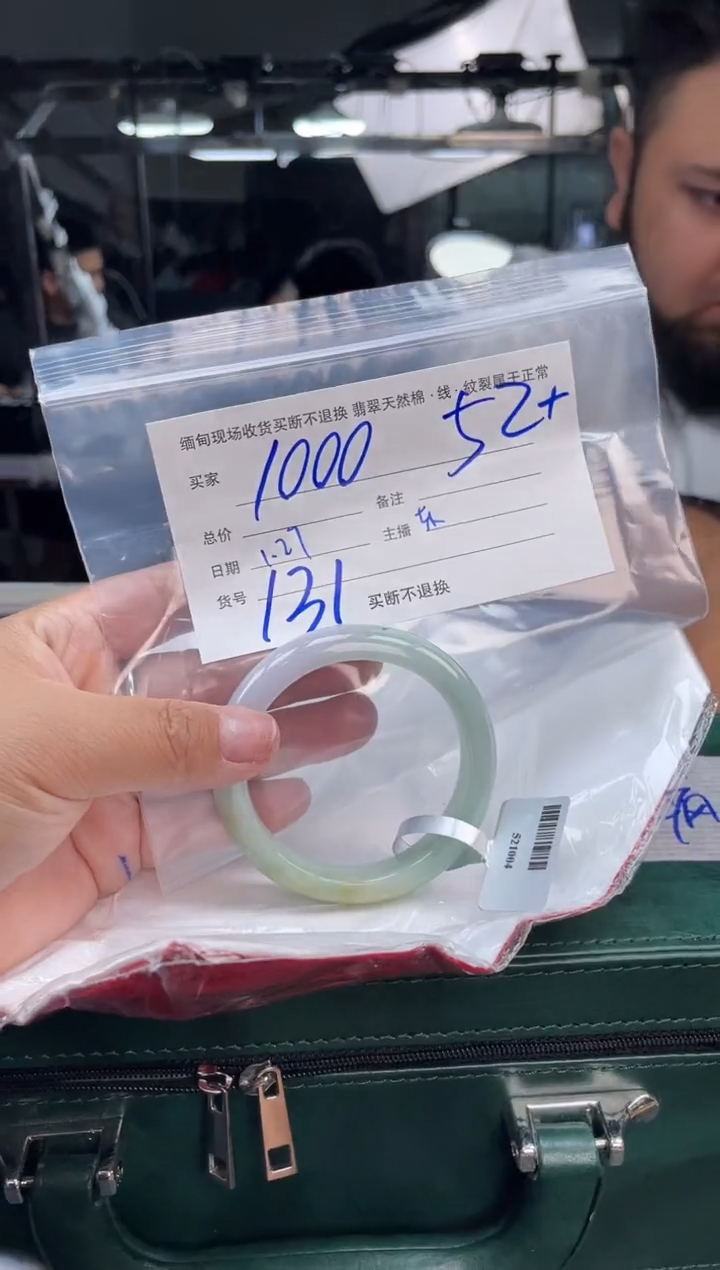 【闪购商品】定制翡翠手镯未镶嵌毛货手镯需精细抛光/52+