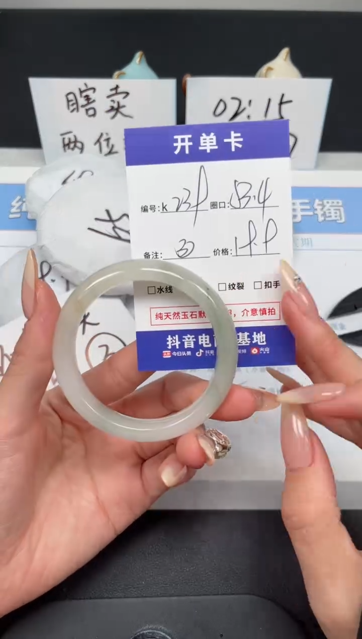 【闪购商品】石英质玉手镯未镶嵌K239-53