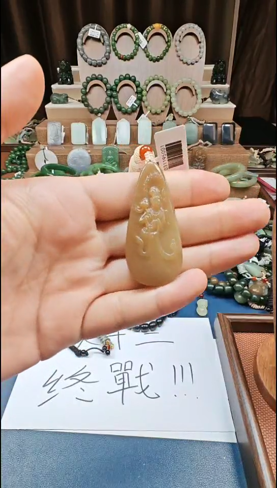 颈饰未镶嵌和田玉多样性发货拍一发一