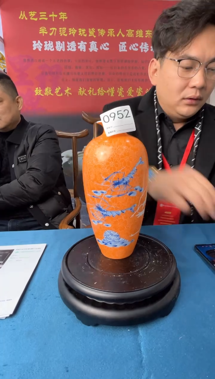 【闪购商品】摆件景德镇陶瓷玲珑赏瓶952