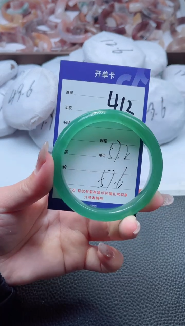 【闪购商品】石英质玉手镯未镶嵌412-57