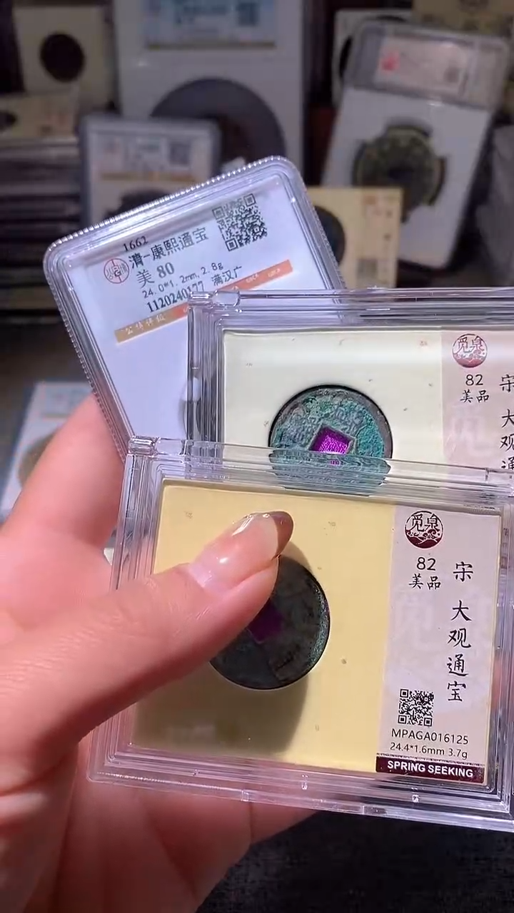 铜4评级币一眼大开门