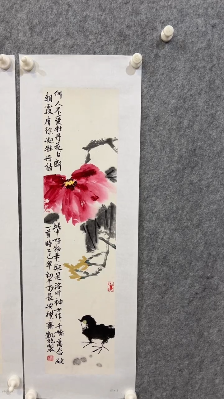 国画国画    甄选