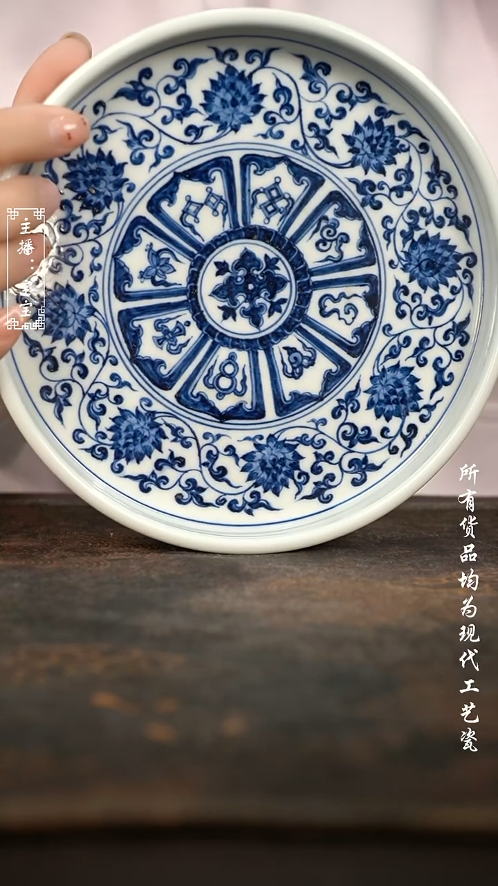   微瑕 福利高温手绘现代瓷