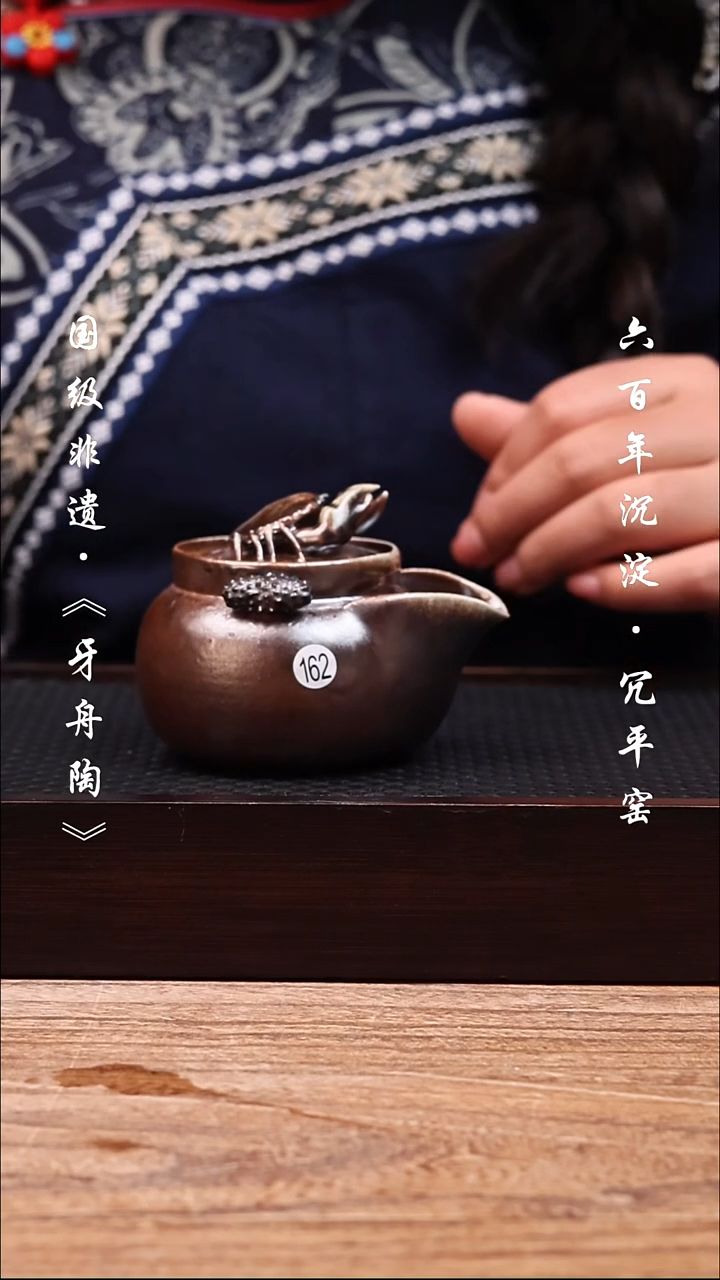 牙舟陶冗平窑柴烧宝瓶壶微瑕福利162