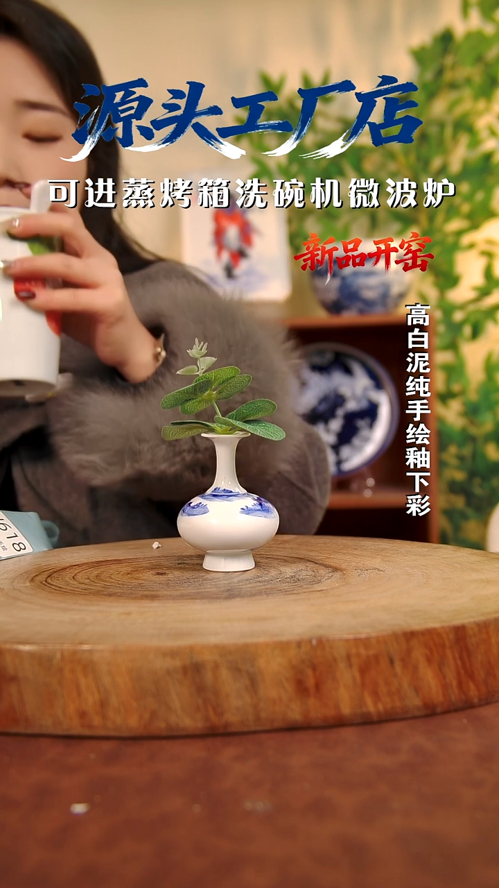 摆件白泥聽*、景德镇手工手绘陶瓷【食品级】（代拍链接）