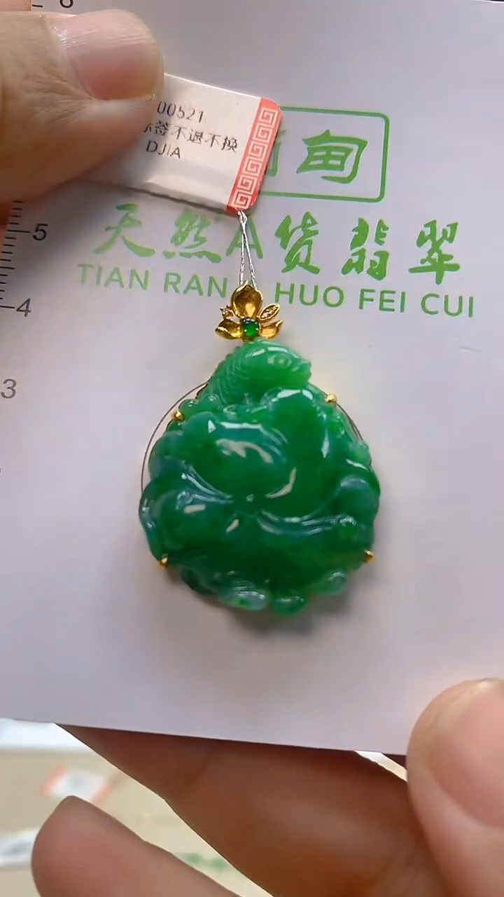 颈饰18K金镶嵌翡翠新号开播 全场乱卖