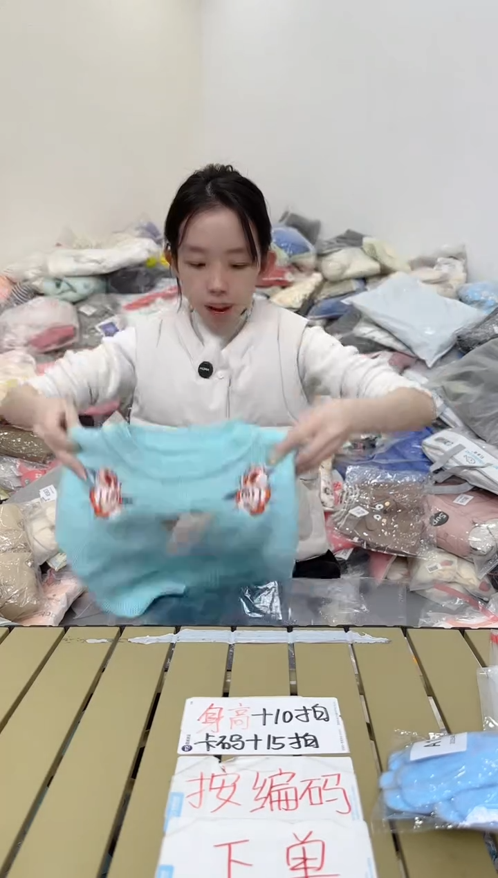 兮兮家童装捡漏182