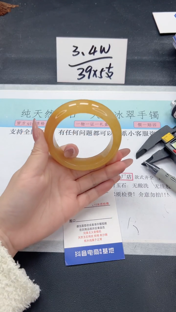 【闪购商品】石英质玉手镯合金A286-57.4