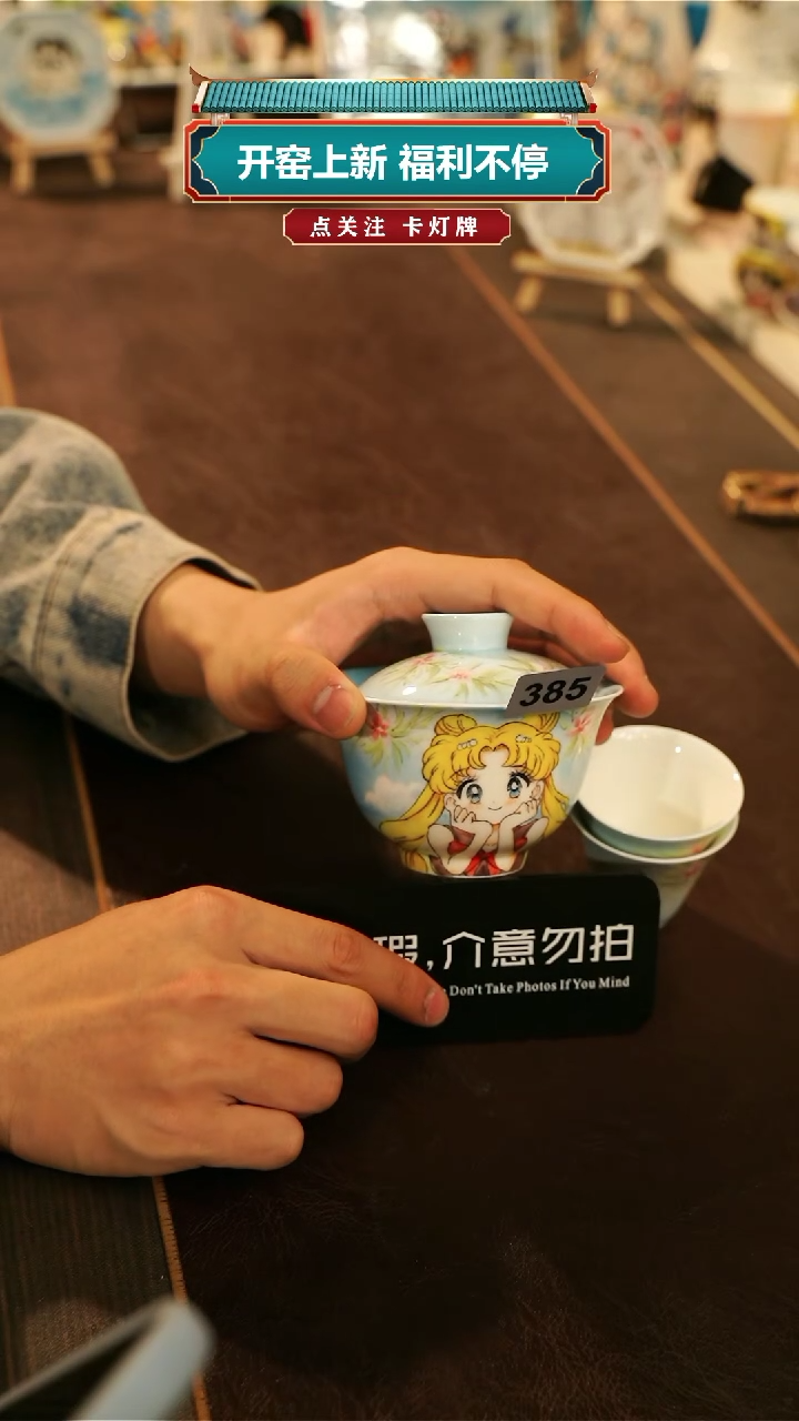 杯景德镇高温釉下彩纯手工手绘385