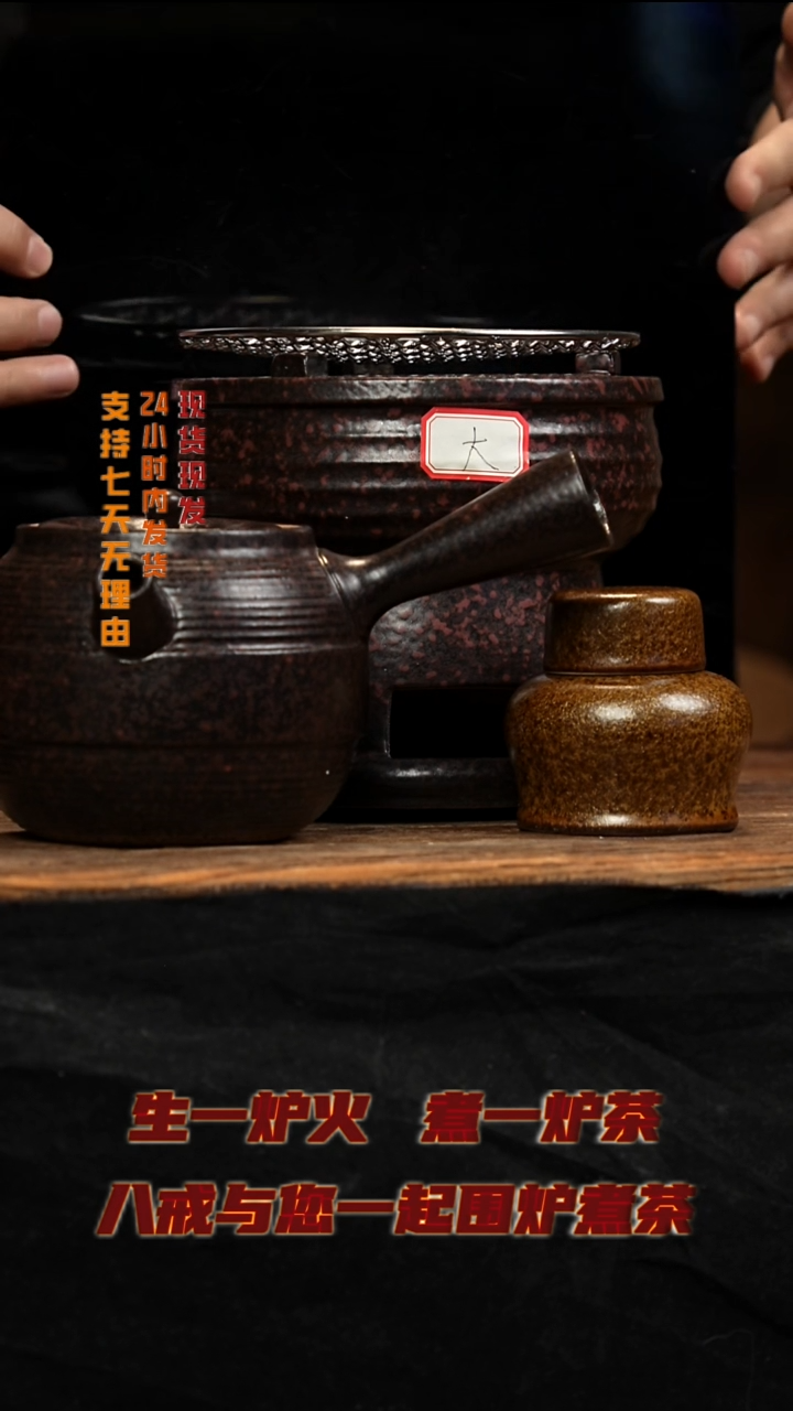 茶壶紫砂八戒茶器
