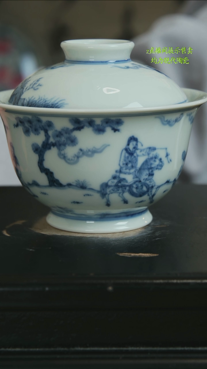 青**安景德镇纯手工陶瓷差价139
