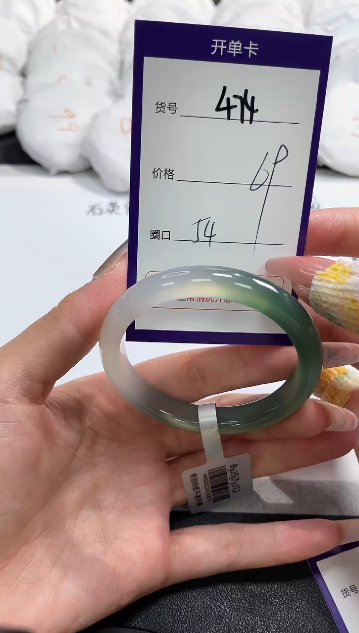 【闪购商品】玛瑙/玉髓手镯未镶嵌474