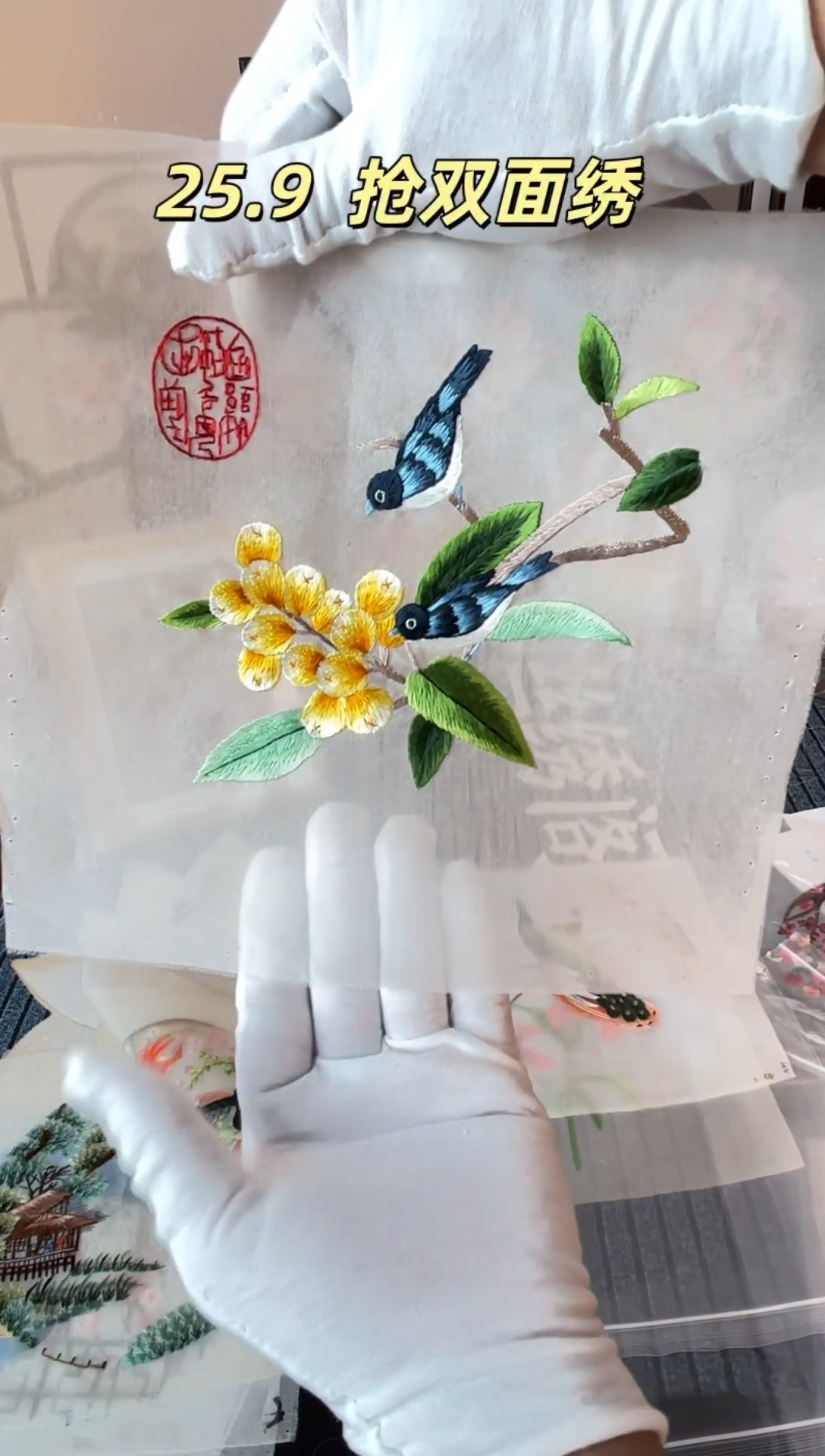 织绣纯手工苏绣双面绣绣布102