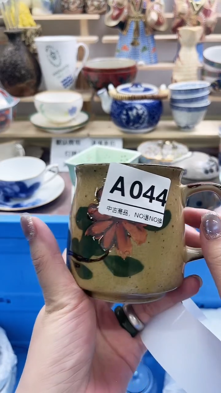 瓷片动****子A044微瑕商品，不退不换，感谢支持