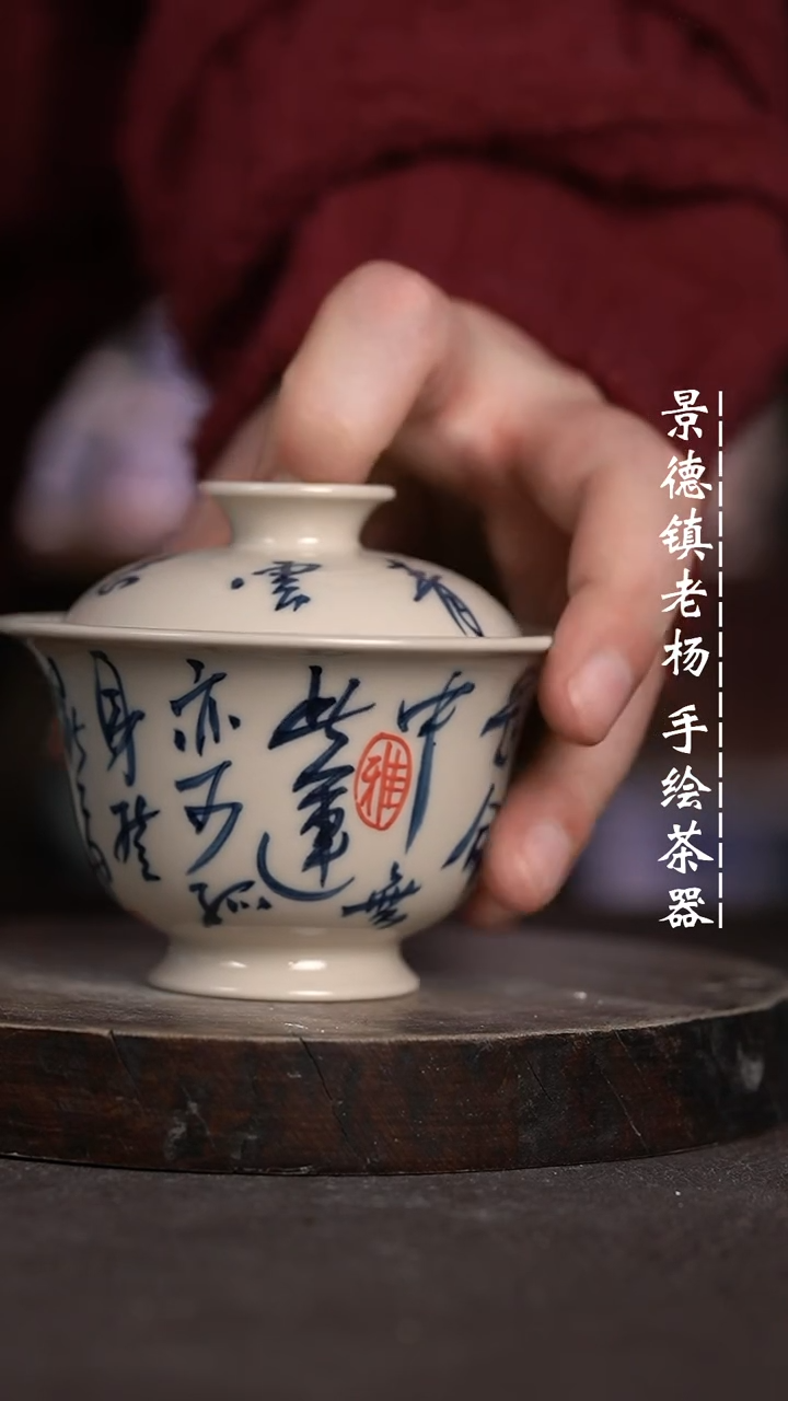 【闪购商品】微瑕福利微瑕福利2号釉