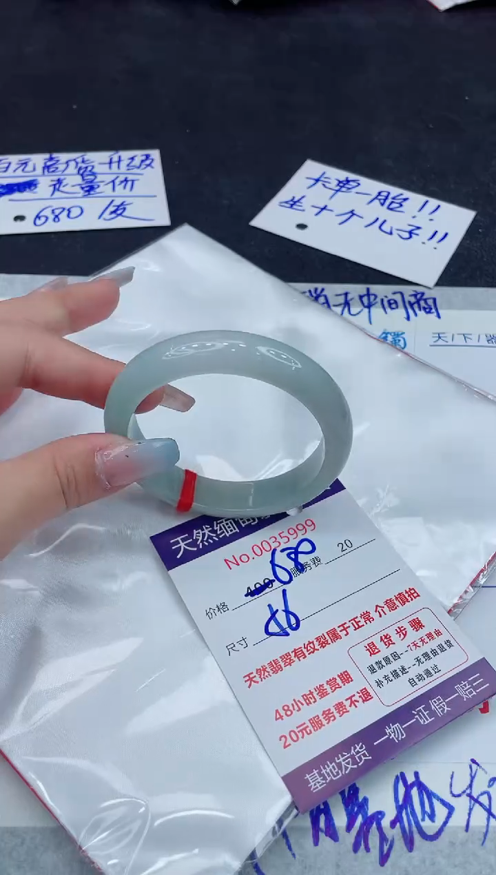 【闪购商品】翡翠手镯未镶嵌111111111111