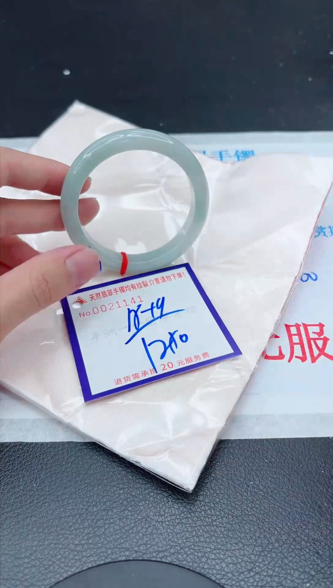 【闪购商品】翡翠手镯未镶嵌111111111111111