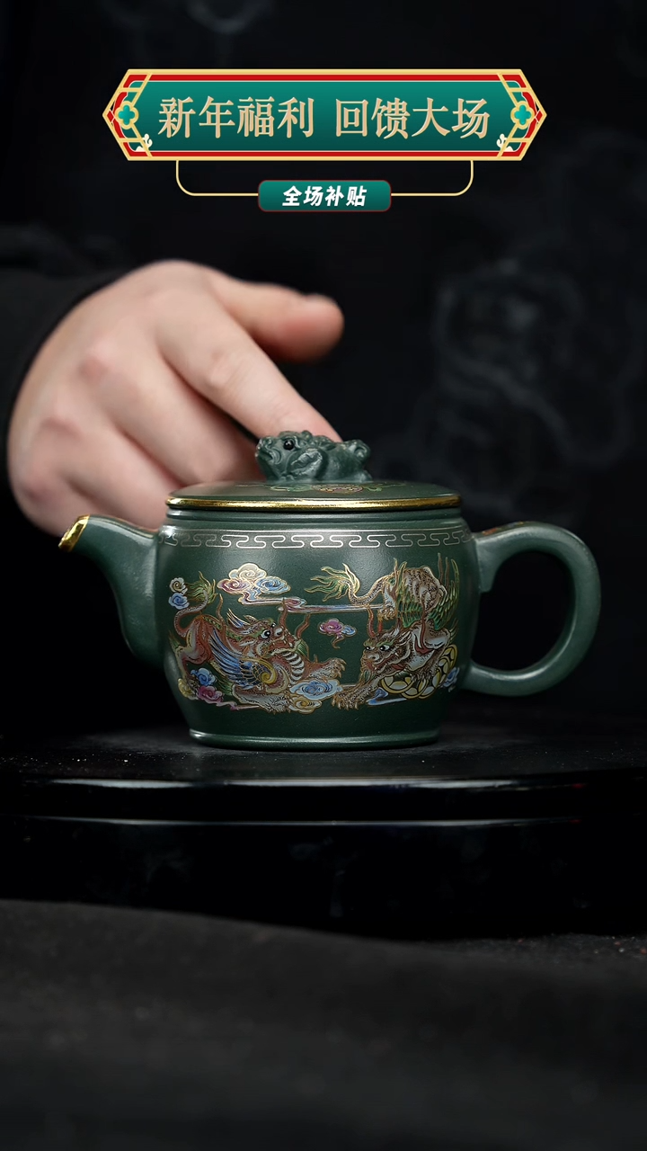 【闪购商品】宜兴原矿高端紫砂