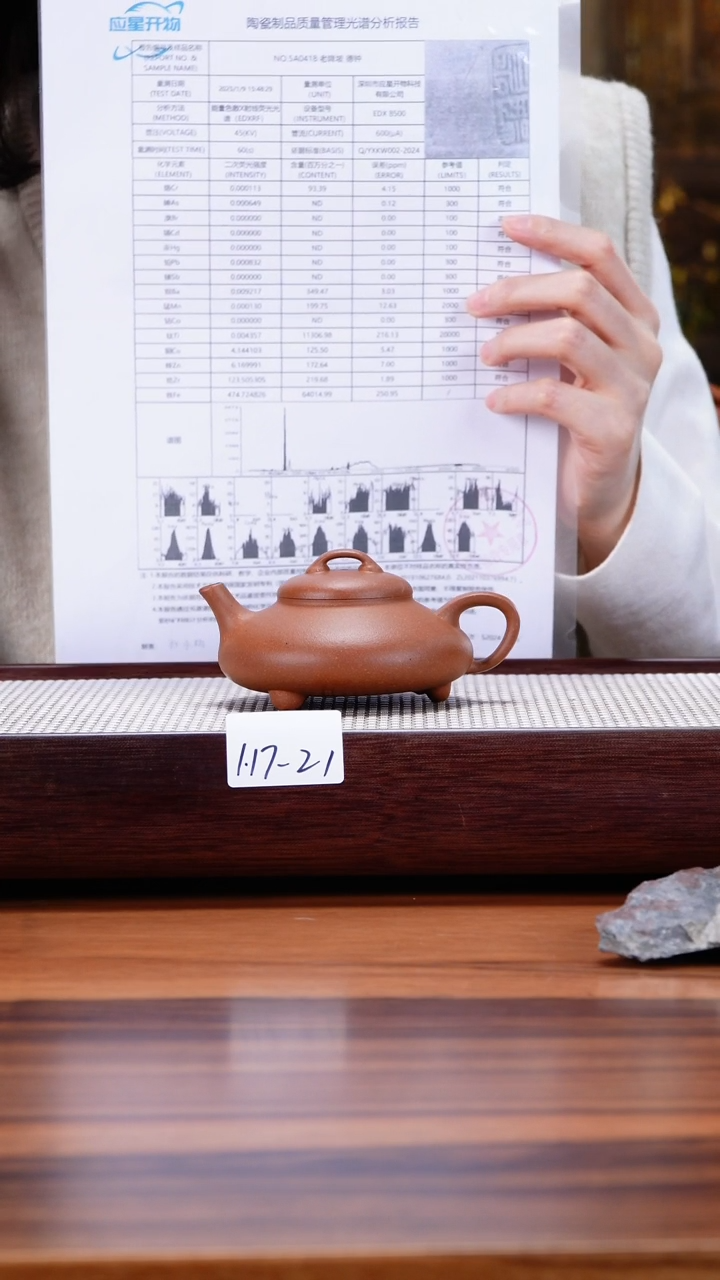 【闪购商品】紫砂茶壶1.17-21老降坡 吉瓢微瑕150