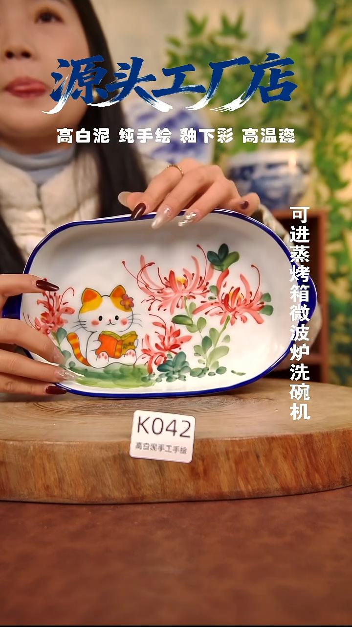 摆件白泥景德镇手工手绘陶瓷【食品级】042