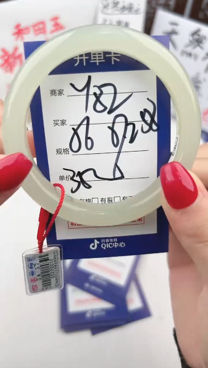 【闪购商品】和田玉手镯未镶嵌微色差Y82