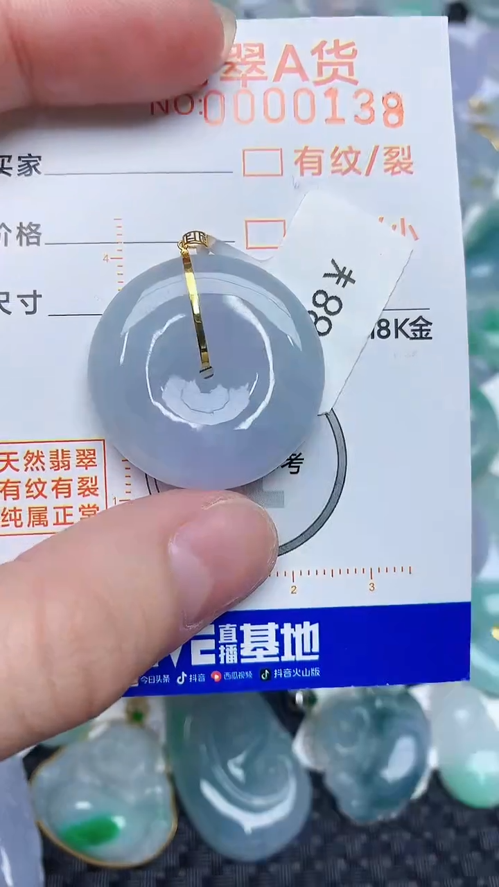 【闪购商品】翡翠颈饰18K金镶嵌45345345