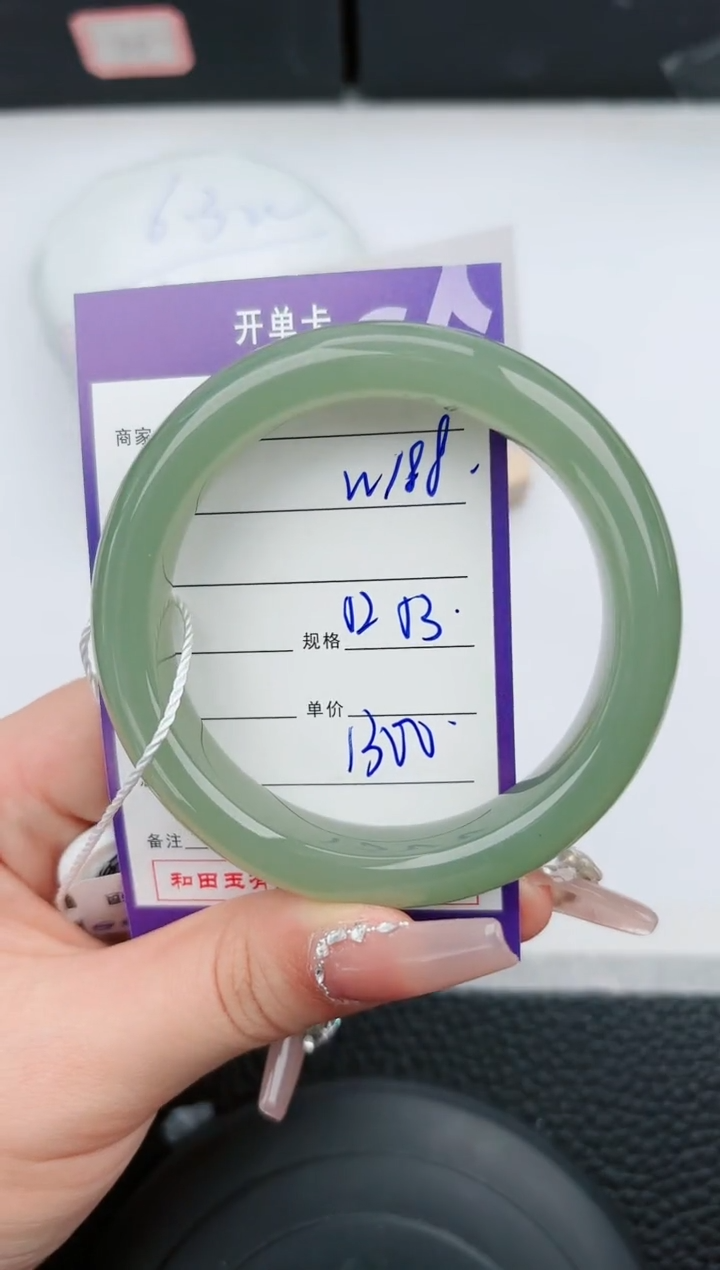 【闪购商品】和田玉手镯未镶嵌188微色差T2