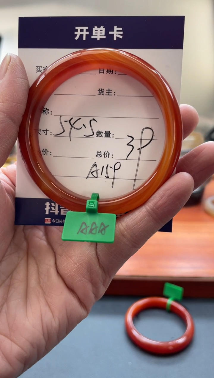 【闪购商品】玛瑙/玉髓手镯未镶嵌A159