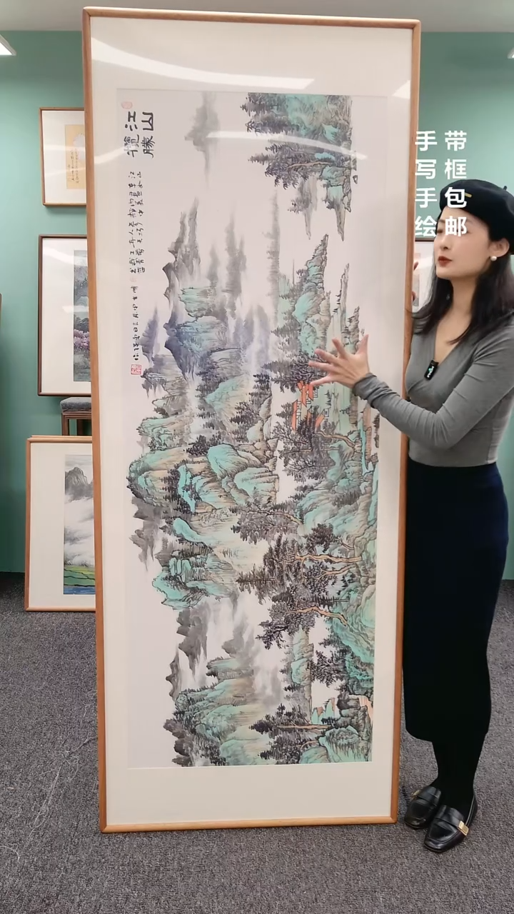 【闪购商品】国画精品江山揽胜210*80