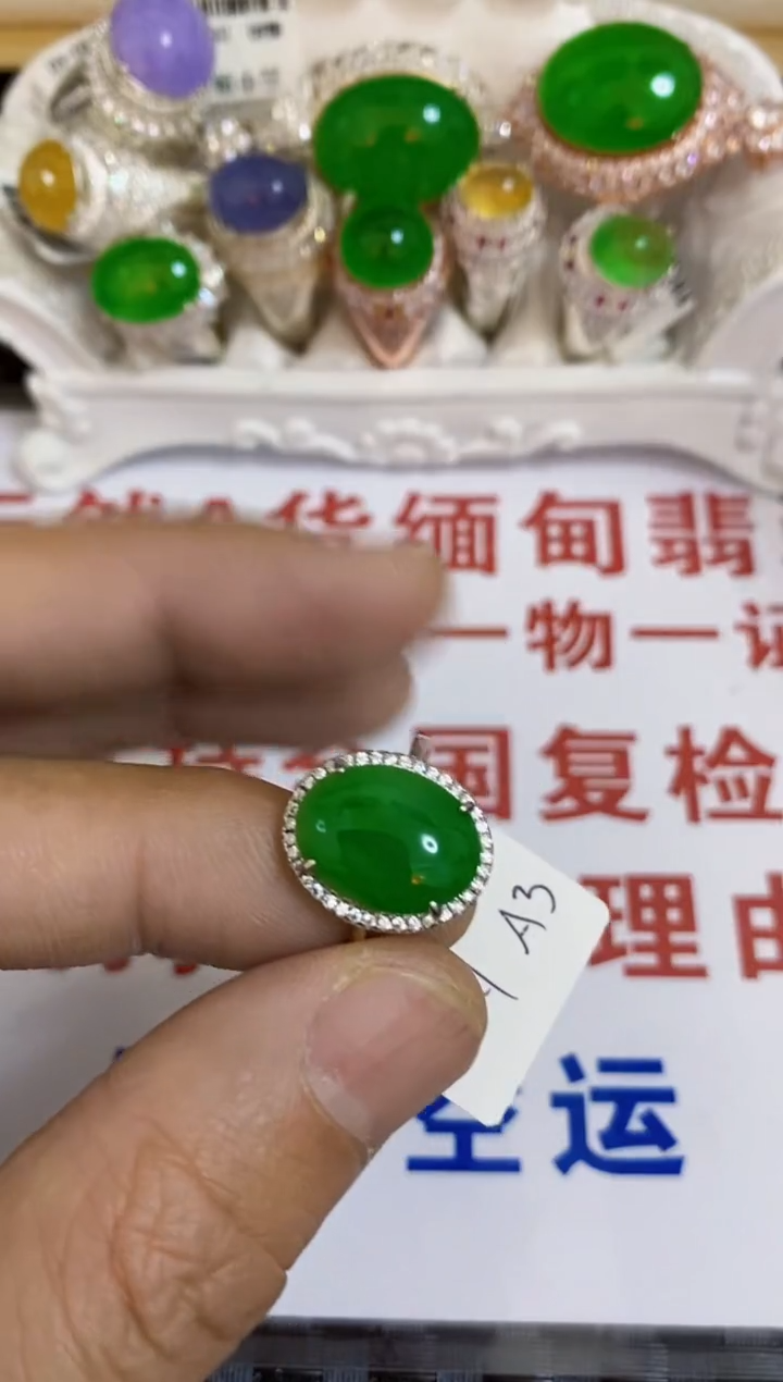 【闪购商品】翡翠戒指银S925镶嵌/5710