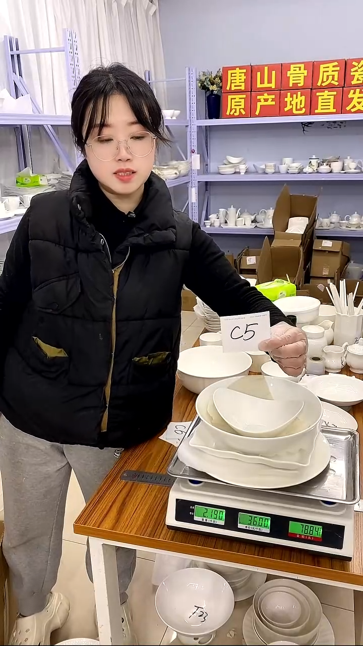 骨瓷嘉蓝骨质瓷------C5号箱大瑕疵福利