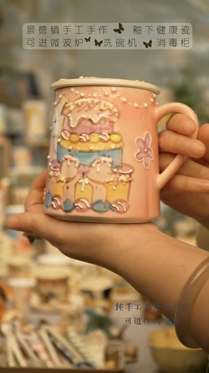 【闪购商品】杯景德镇高温釉下彩陶瓷&W218