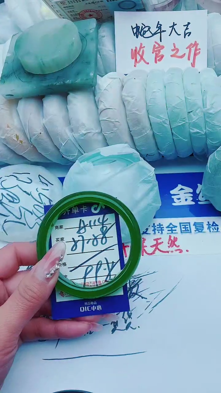 【闪购商品】石英质玉手镯未镶嵌A114+57-58