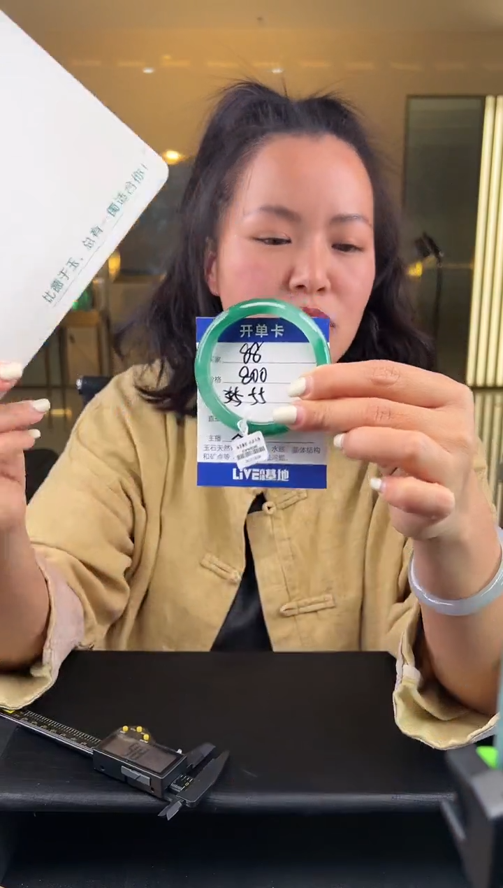 【闪购商品】石英质玉手镯未镶嵌（W）