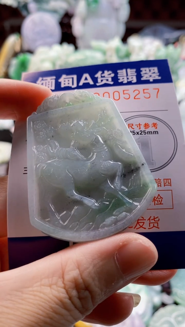翡翠未镶嵌吊坠(不含链)1