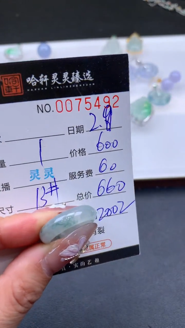 【闪购商品】翡翠挂件未镶嵌哈轩 戒圈1