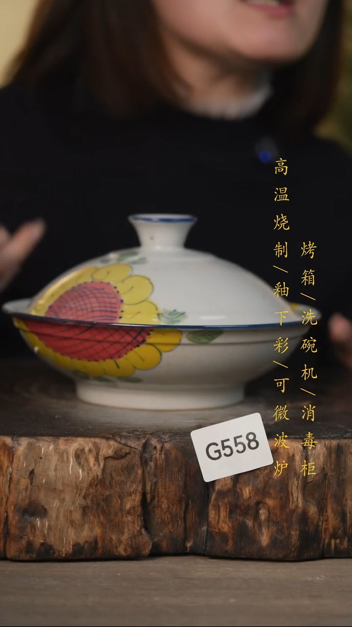 瓷片景德镇高温釉下彩可微波烤箱洗碗机558