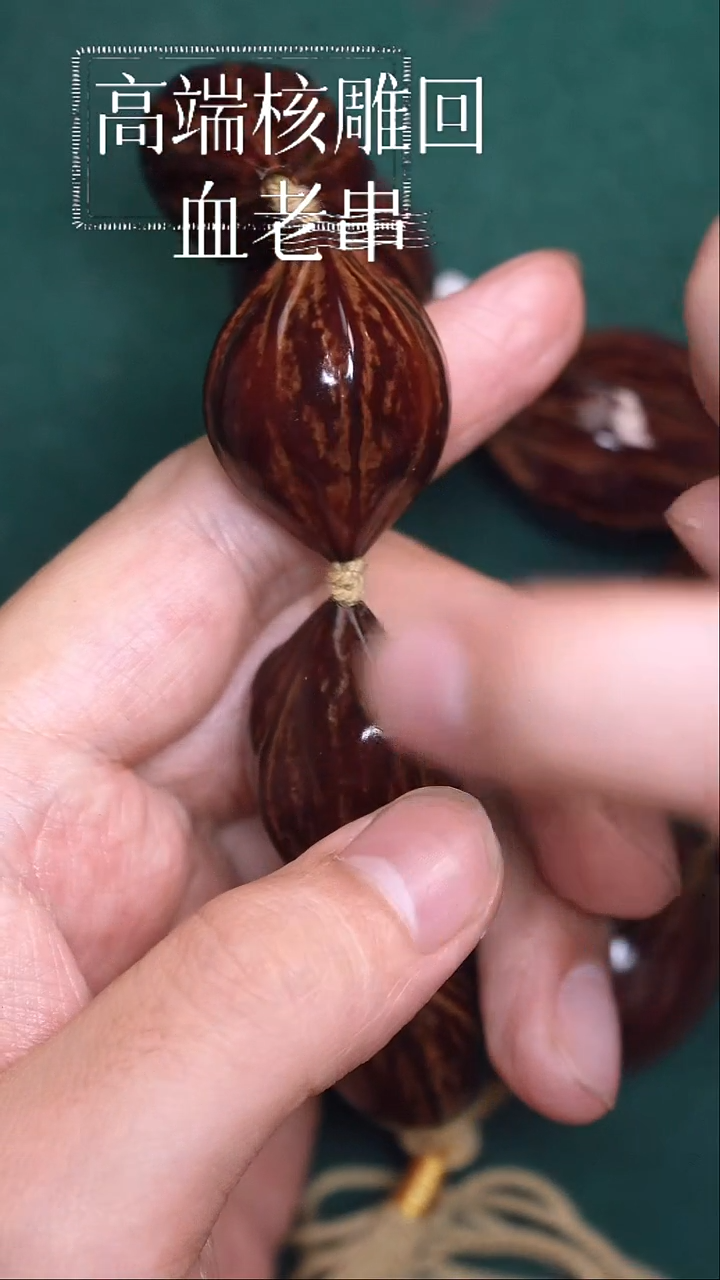 橄榄核吊坠素核四花回血39号