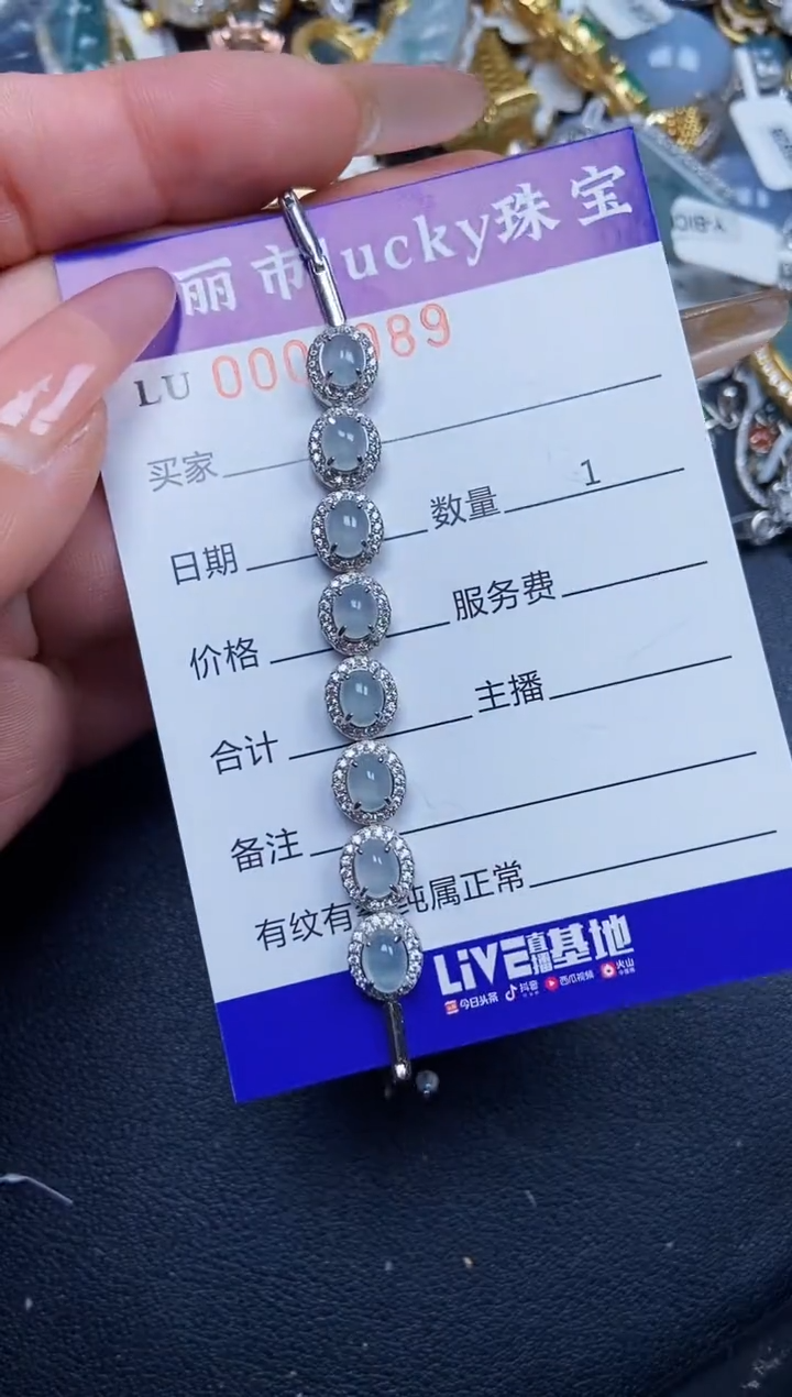 【闪购商品】翡翠颈饰银S925镶嵌3089