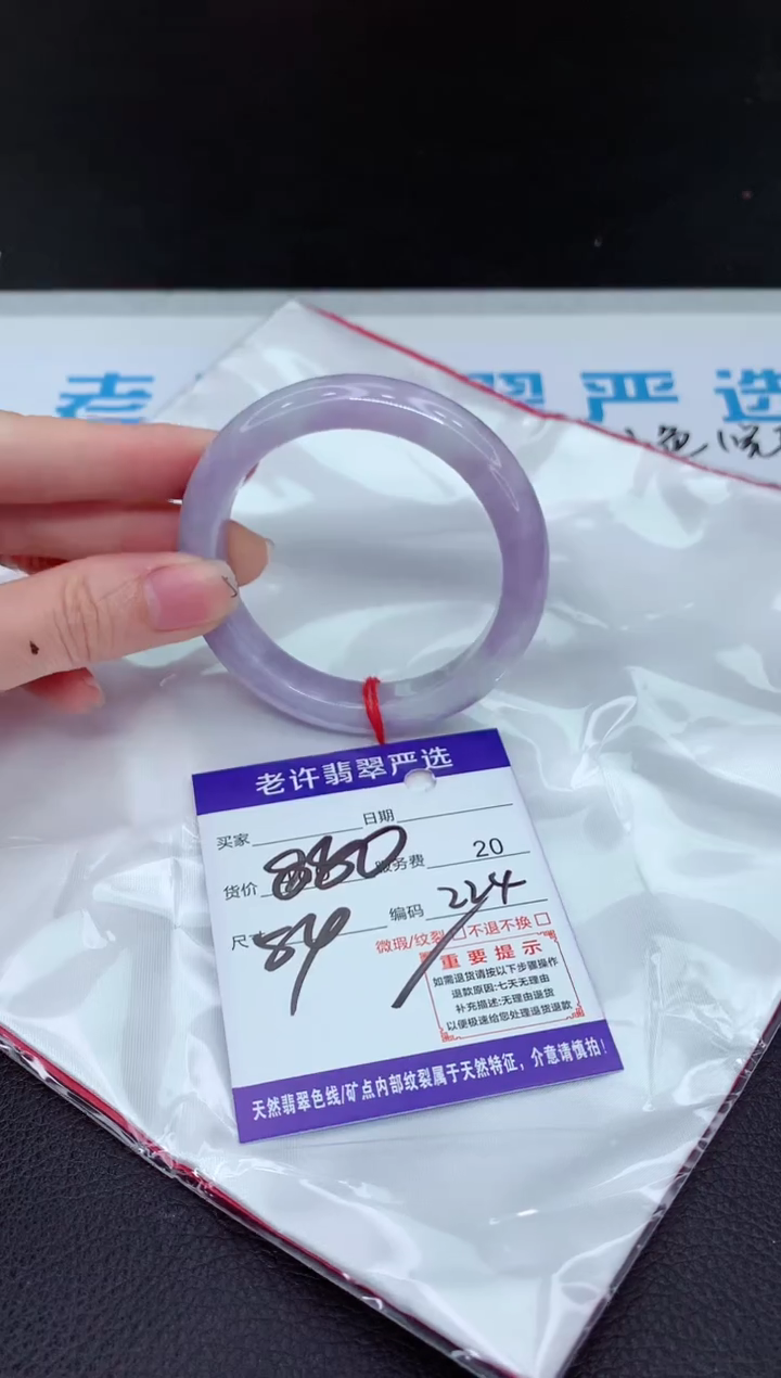 翡翠手镯未镶嵌111111111111111