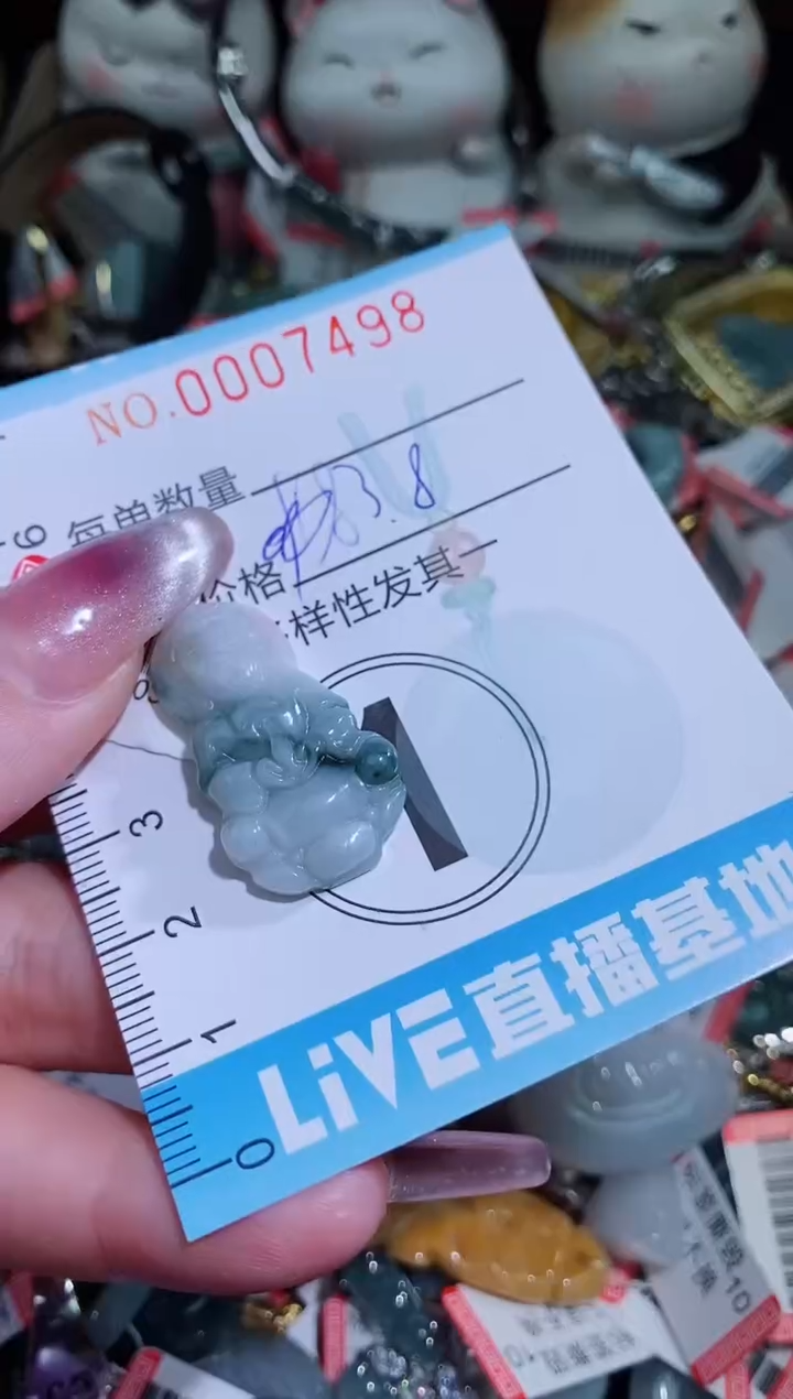 【闪购商品】翡翠颈饰未镶嵌闪购007498