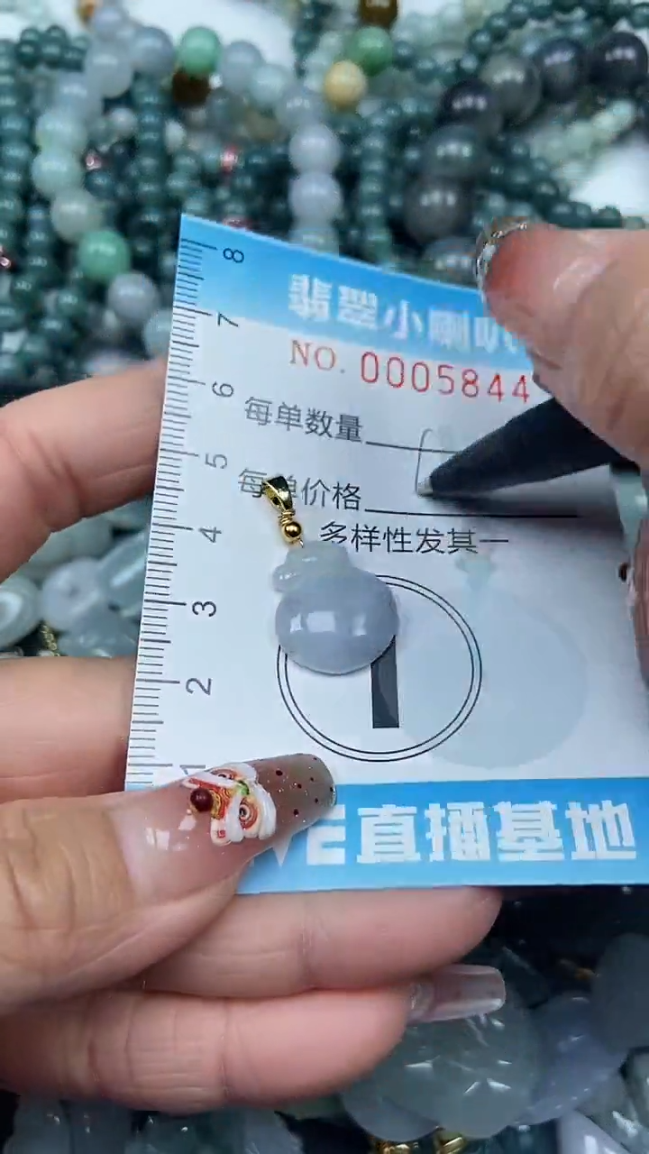 【闪购商品】翡翠颈饰未镶嵌闪购0005844