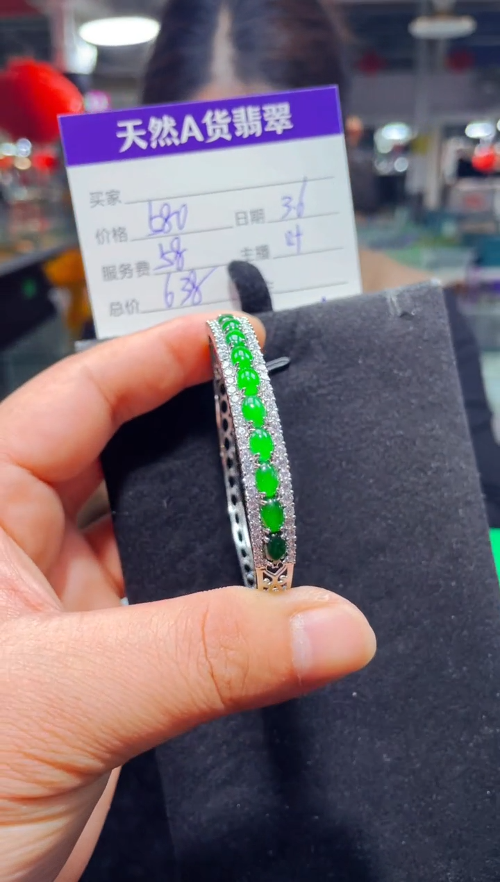 【闪购商品】翡翠手镯未镶嵌0498713481多样性发货