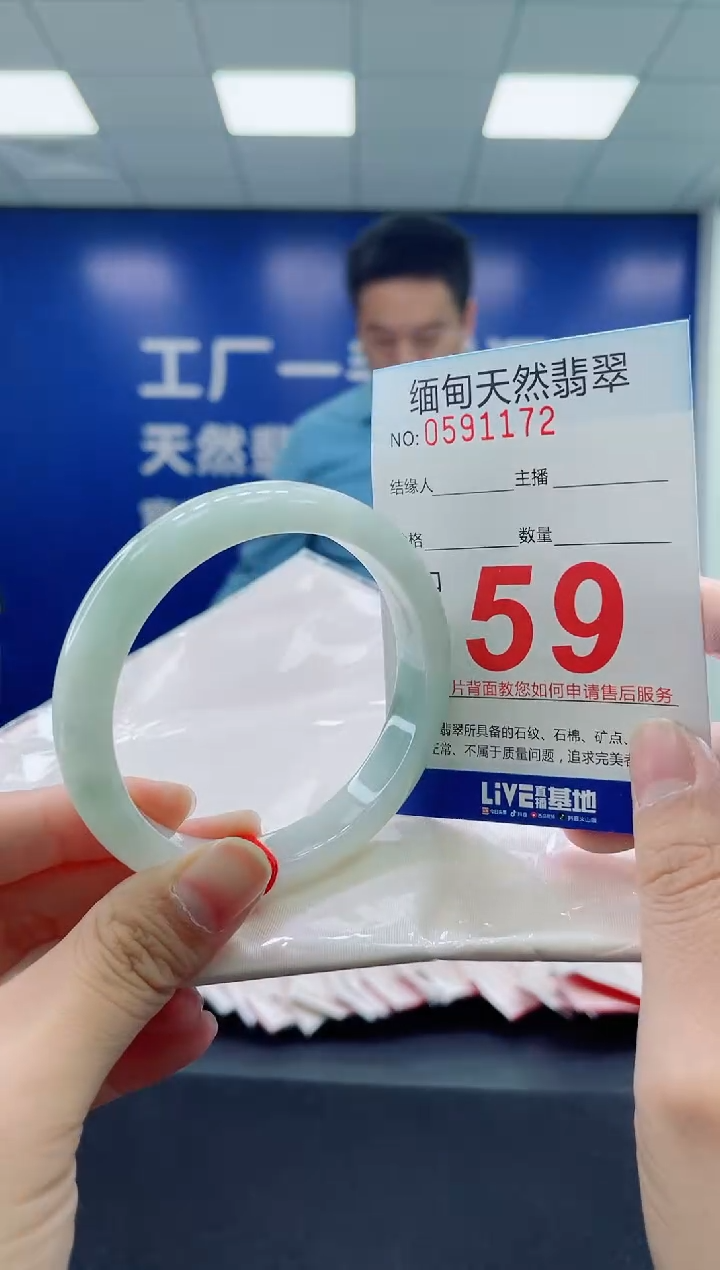 未镶嵌手镯翡翠天然翡翠手镯