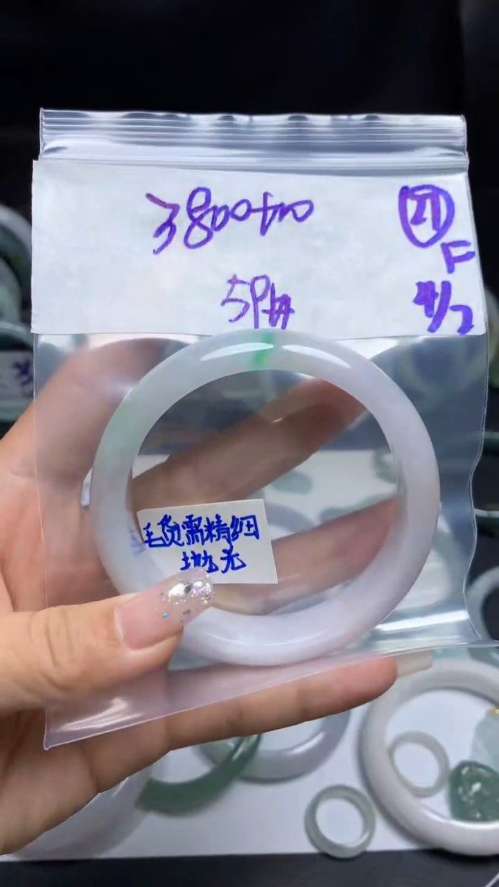 【闪购商品】定制翡翠未镶嵌毛货需精细抛光27号3810元59圈